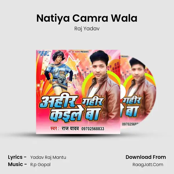 Natiya Camra Wala MP3 Song by Raj Yadav Cover