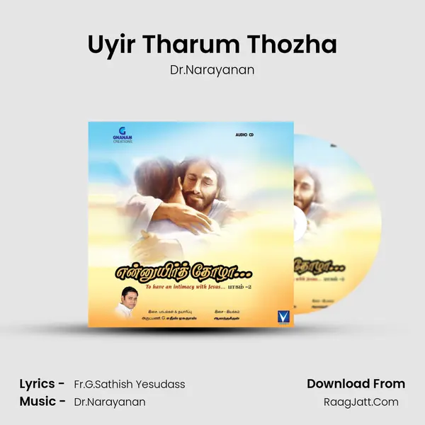 Uyir Tharum Thozha MP3 Song by Dr.Narayanan Cover