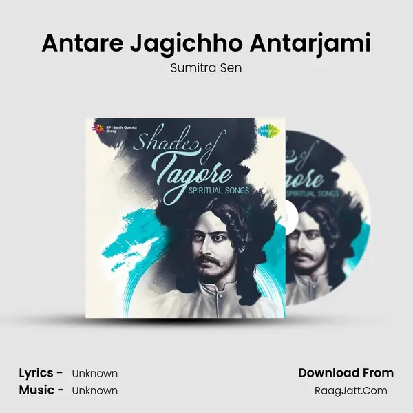 Antare Jagichho Antarjami Cover