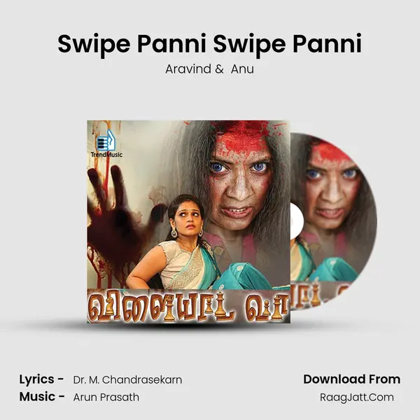 Swipe Panni Swipe Panni MP3 Song by Aravind Cover