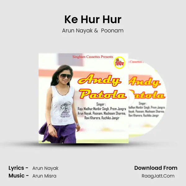 Ke Hur Hur MP3 Song by Arun Nayak Cover