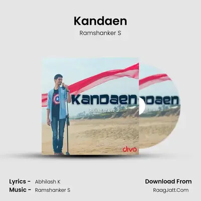 Kandaen - Ramshanker S