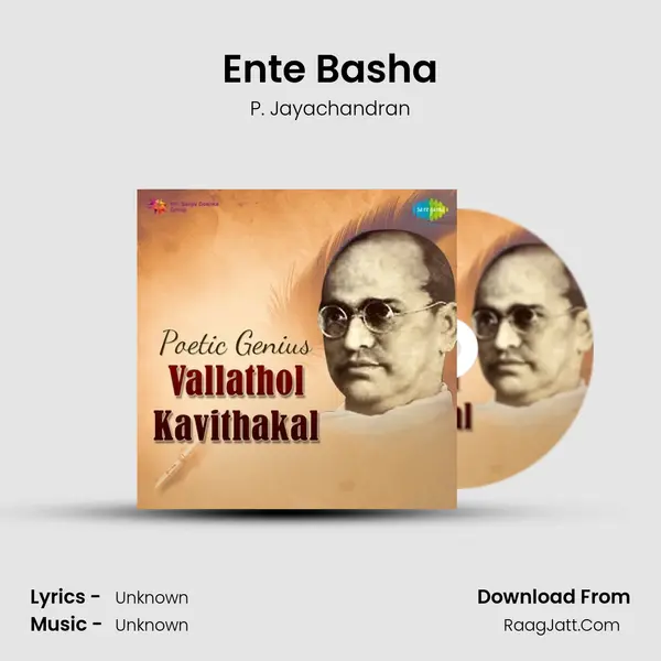 Ente Basha MP3 Song by P. Jayachandran Cover