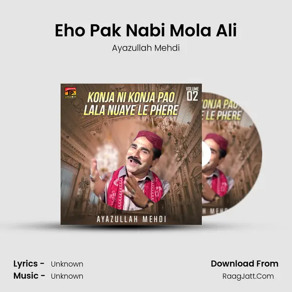 Eho Pak Nabi Mola Ali MP3 Song by Ayazullah Mehdi Cover