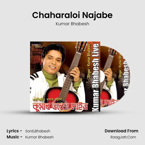 Chaharaloi Najabe MP3 Song by Kumar Bhabesh Cover