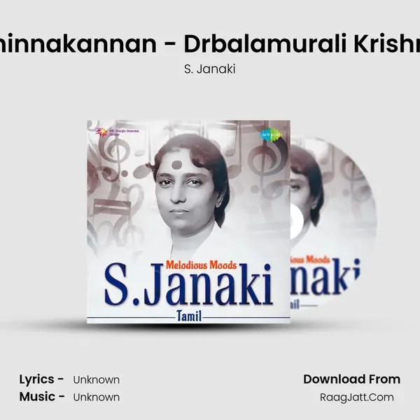 Chinnakannan - Drbalamurali Krishna MP3 Song by S. Janaki Cover