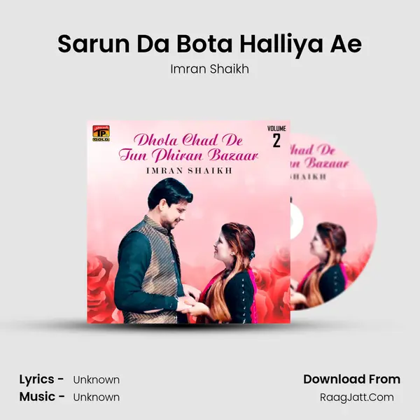 Sarun Da Bota Halliya Ae MP3 Song by Imran Shaikh Cover