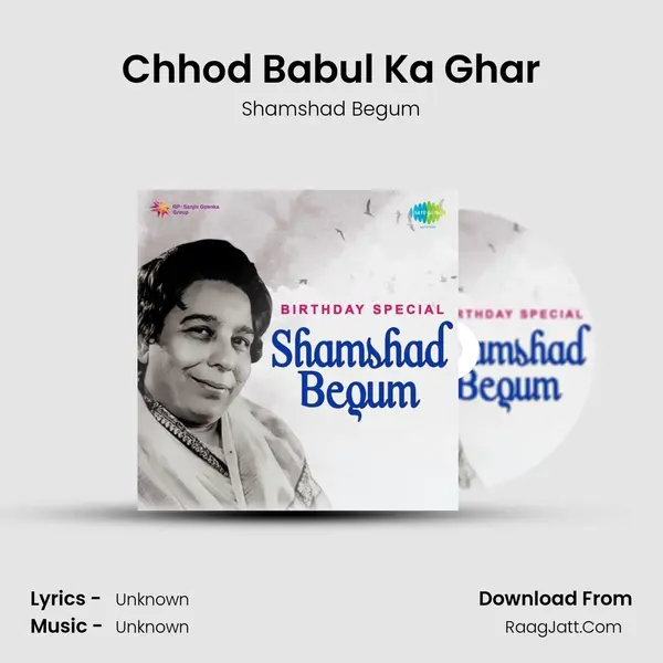 Chhod Babul Ka Ghar Cover