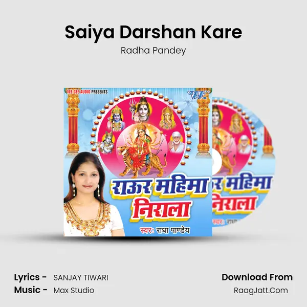 Saiya Darshan Kare MP3 Song by Radha Pandey Cover