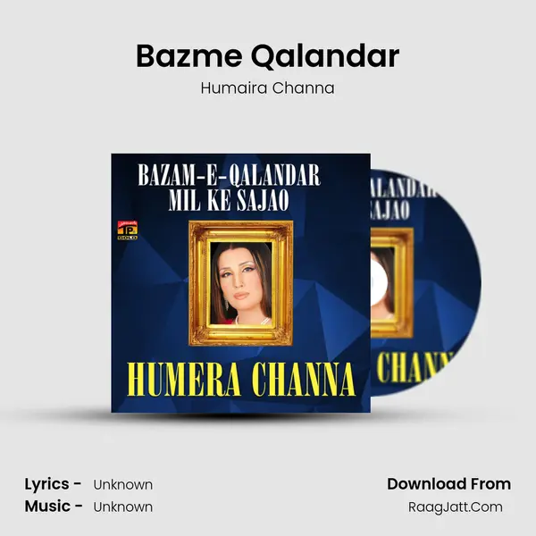 Bazme Qalandar MP3 Song by Humaira Channa Cover