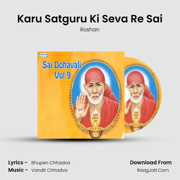Karu Satguru Ki Seva Re Sai MP3 Song by Roshan Cover
