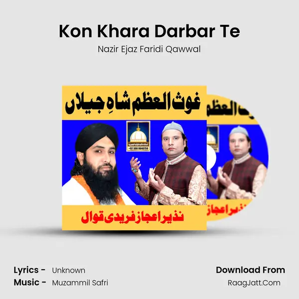 Kon Khara Darbar Te MP3 Song by Nazir Ejaz Faridi Qawwal Cover