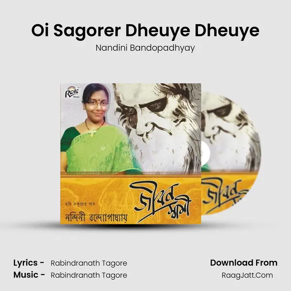 Oi Sagorer Dheuye Dheuye MP3 Song by Nandini Bandopadhyay Cover