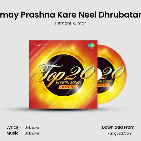 Amay Prashna Kare Neel Dhrubatara Cover