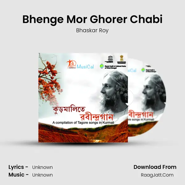 Bhenge Mor Ghorer Chabi mp3 song