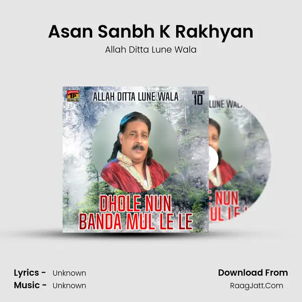 Asan Sanbh K Rakhyan MP3 Song by Allah Ditta Lune Wala Cover