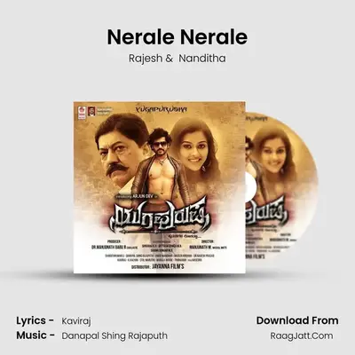 Nerale Nerale MP3 Song by Rajesh Cover