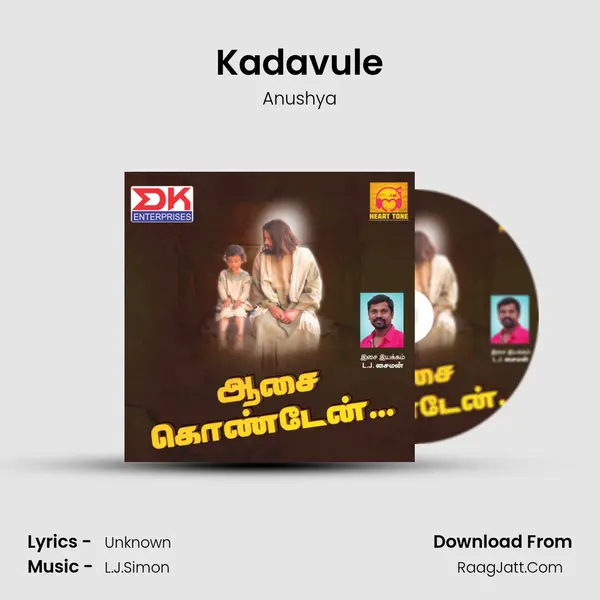 Kadavule MP3 Song by Anushya Cover
