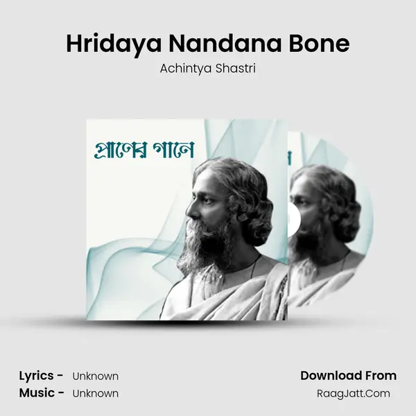 Hridaya Nandana Bone mp3 song