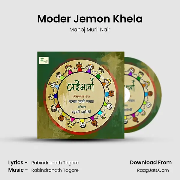 Moder Jemon Khela MP3 Song by Manoj Murli Nair Cover