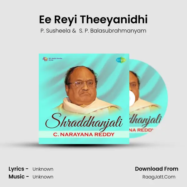 Ee Reyi Theeyanidhi Cover