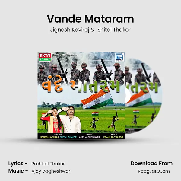Vande Mataram - Jignesh Kaviraj
