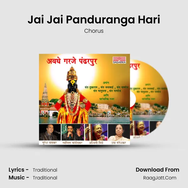 Jai Jai Panduranga Hari MP3 Song by Chorus Cover