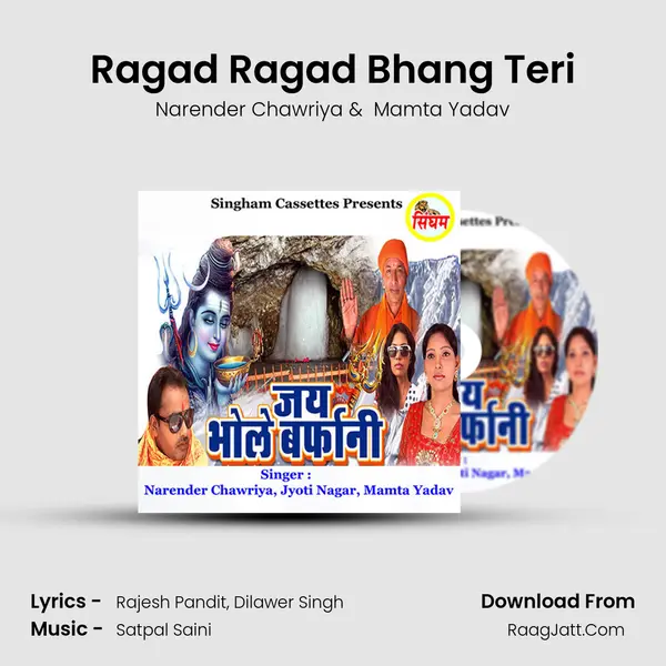 Ragad Ragad Bhang Teri MP3 Song by Narender Chawriya Cover