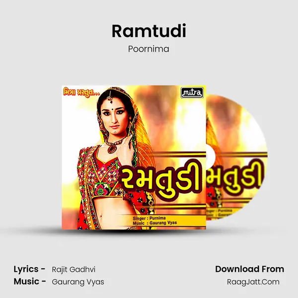 Ramtudi - Purnima