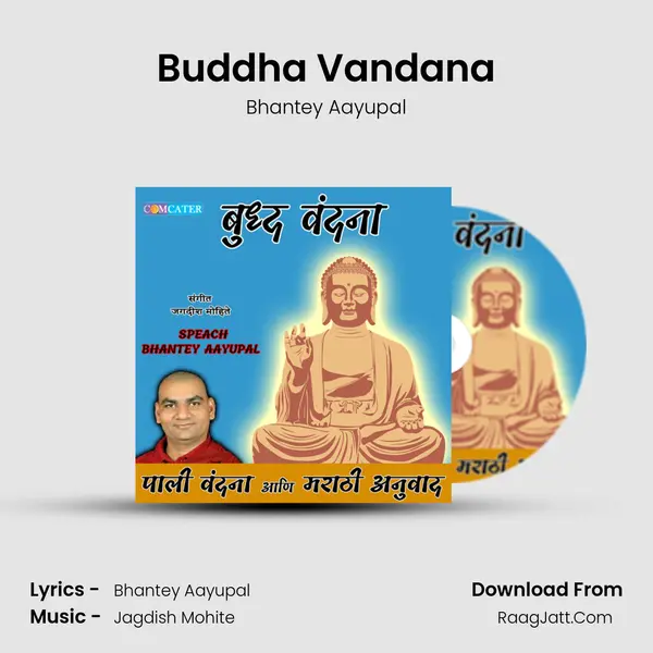 Buddha Vandana mp3 song