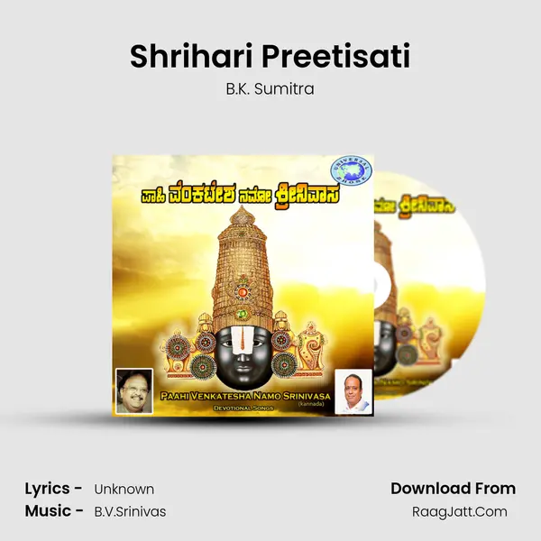 Shrihari Preetisati Cover