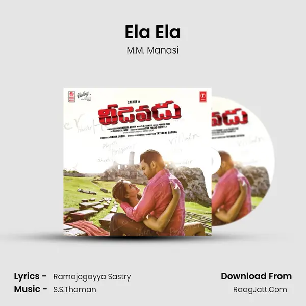 Ela Ela MP3 Song by M.M. Manasi Cover