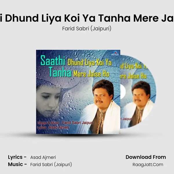 Saathi Dhund Liya Koi Ya Tanha Mere Jaise Ho MP3 Song by Farid Sabri (Jaipuri) Cover