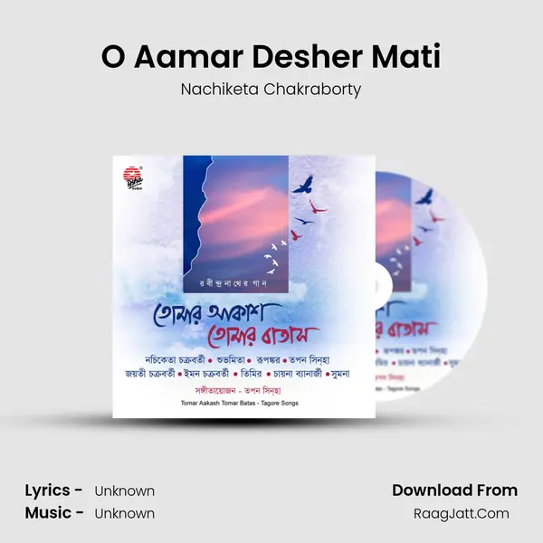 O Aamar Desher Mati MP3 Song by Nachiketa Chakraborty Cover