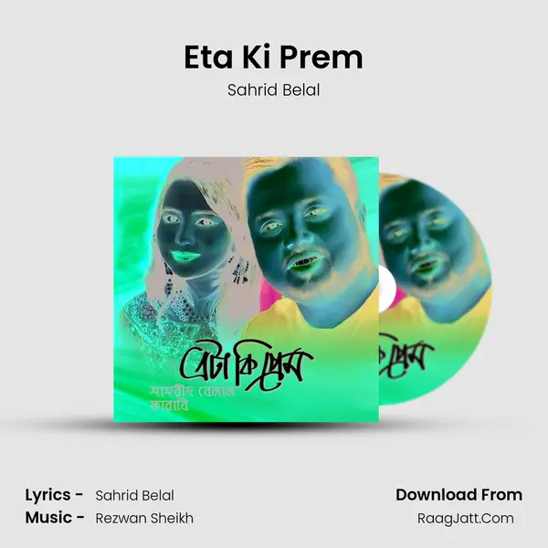 Eta Ki Prem MP3 Song by Sahrid Belal Cover