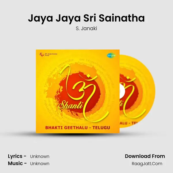 Jaya Jaya Sri Sainatha MP3 Song by S. Janaki Cover