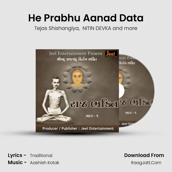 He Prabhu Aanad Data MP3 Song by Tejas Shishangiya Cover