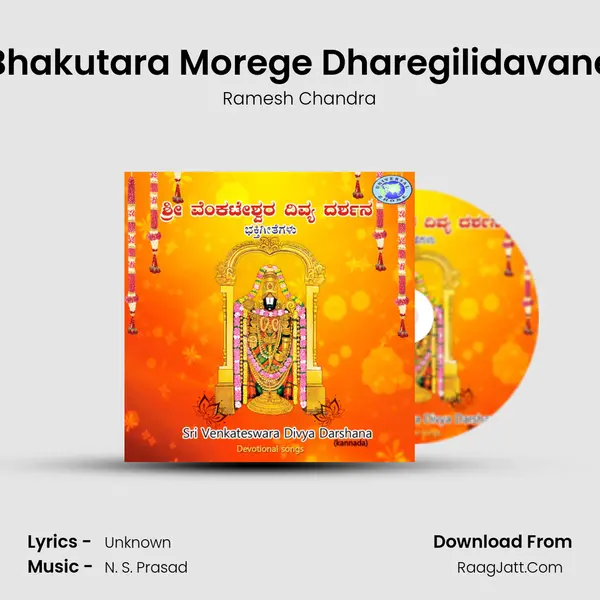 Bhakutara Morege Dharegilidavane MP3 Song by Ramesh Chandra Cover