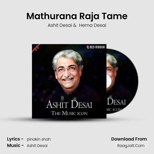 Mathurana Raja Tame MP3 Song by Ashit Desai Cover