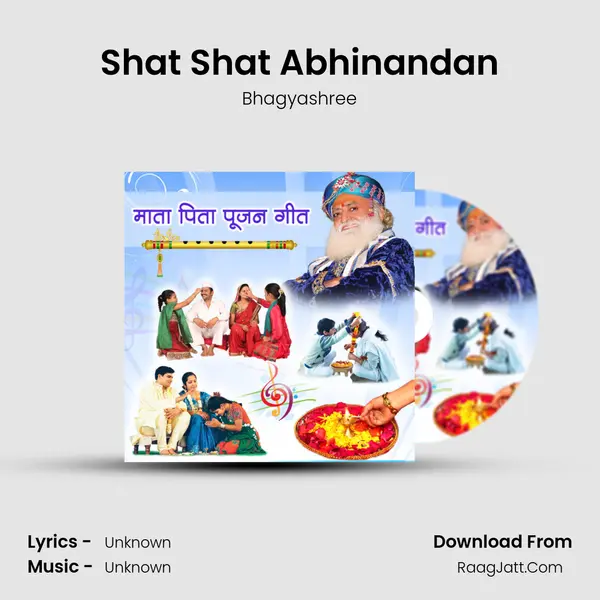 Shat Shat Abhinandan MP3 Song by Bhagyashree Cover