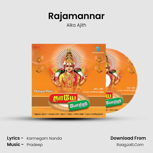 Rajamannar MP3 Song by Alka Ajith Cover