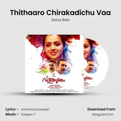 Thithaaro Chirakadichu Vaa MP3 Song by Gana Bala Cover