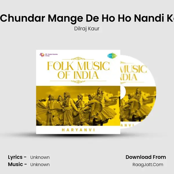 Mere Chundar Mange De Ho Ho Nandi Ke Bira Cover