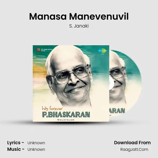 Manasa Manevenuvil MP3 Song by S. Janaki Cover