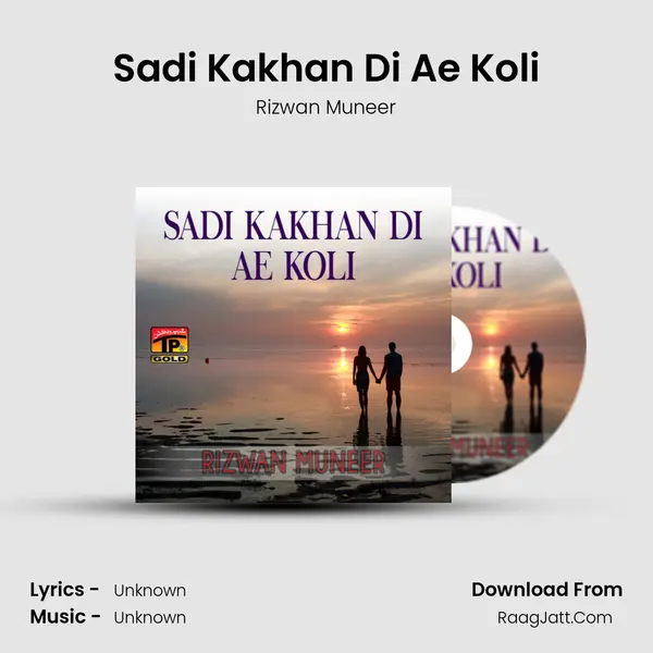 Sadi Kakhan Di Ae Koli MP3 Song by Rizwan Muneer Cover