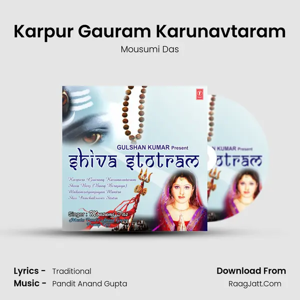 Karpur Gauram Karunavtaram MP3 Song by Mousumi Das Cover