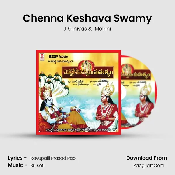 Chenna Keshava Swamy MP3 Song by J Srinivas Cover