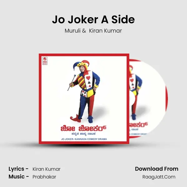 Jo Joker A Side MP3 Song by Muruli Cover