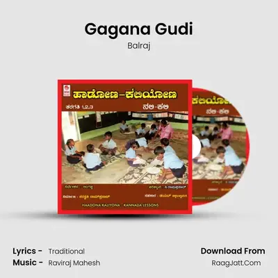 Gagana Gudi MP3 Song by Balraj Cover