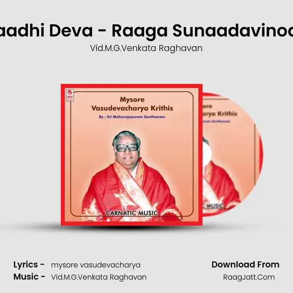Devaadhi Deva - Raaga Sunaadavinodhini MP3 Song by Vid.M.G.Venkata Raghavan Cover